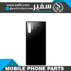 درب پشت NOTE 10 BLACK سامسونگ – BACK COVER NOTE 10 BLACK