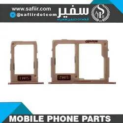 SIM TRAY J5 PRO-J7 PRO GOLD 1SIM