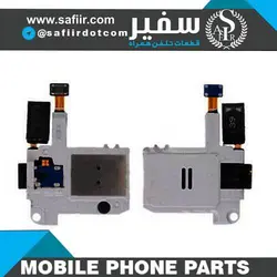 Loud Speaker Core Prime-BUZZER G360/ G3608