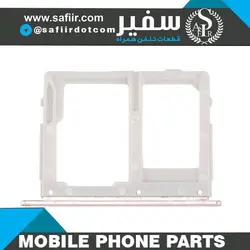 SIM TRAY C5 PRO/C7 PRO BLACK 2SIM