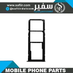 SIM TRAY HONOR 7C