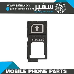 SIM TRAY Z4-Z3 PLUSE