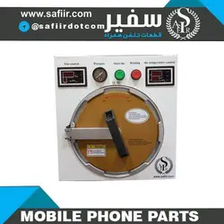 BUBBLE REMOVER SAFIR – حباب گیر