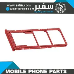 SIM TRAY A21 RED 2SIM