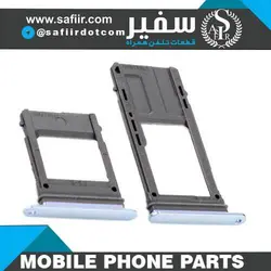 SIM TRAY A320 BLUE 1SIM