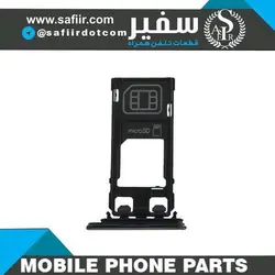SIM TRAY XZ