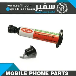 خمیر قلع فشاری یاکسون YX328 Solder paste