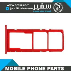 SIM TRAY A11 RED 2SIM