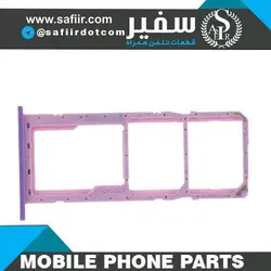 SIM TRAY A11 PURPLE 2SIM