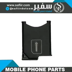 SIM TRAY TABLET-Z