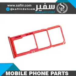 SIM TRAY A31 RED 2SIM