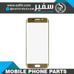 GLASS ORG S6 EDGE PLUS GOLD