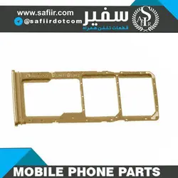 SIM TRAY A9 GOLD 2SIM