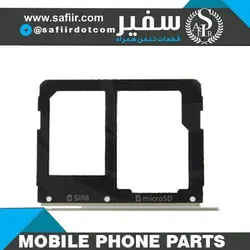 SIM TRAY A510