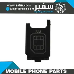 SIM TRAY XZ1