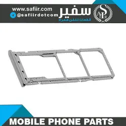 SIM TRAY A21 SILVER 2SIM