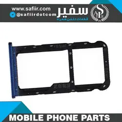 SIM TRAY MATE 10 LITE BLUE 2SIM