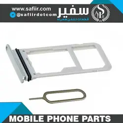 SIM TRAY S8 SILVER