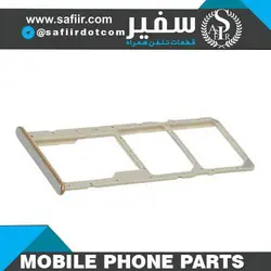 SIM TRAY HONOR 7C GOLD 2SIM