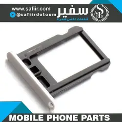 SIM TRAY A8 WHITE 1SIM