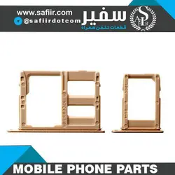SIM TRAY A6(A6PLUS) GOLD 1SIM