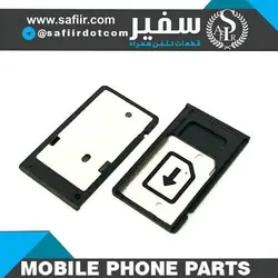 SIM TRAY TAB Z4