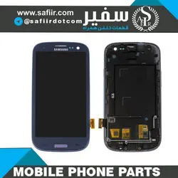 تاچ ال سی دی سامسونگ S3 NEO تی اف تی-LCD S3 NEO I9300I+FRAME TFT BLUE