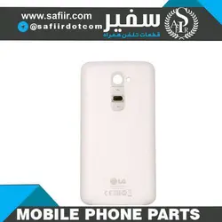 درب پشت G2 WHITE ال جی – BACK COVER G2 WHITE