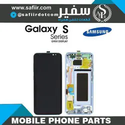 تاچ ال سی دی S8 گلس چنج-LCD S8 cheng BLACK+FRAME CHANGE GLASS