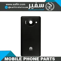 درب پشت Y300 BLACK هوآوی – BACK COVER Y300 BLACK