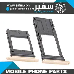 SIM TRAY A720 1SIM GOLD