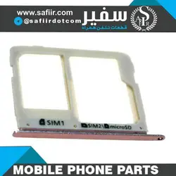 SIM TRAY C5 PRO/C7 PRO PINK 2SIM