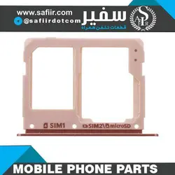 SIM TRAY C7/C5 PINK 2SIM