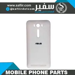 درب پشت ZENFONE 2 LASER WHITE ایسوس – BACK COVER ZENFONE 2 LASER WHITE