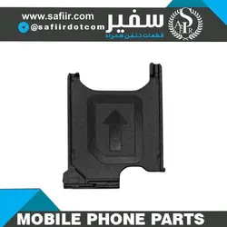 SIM TRAY Z ULTRA