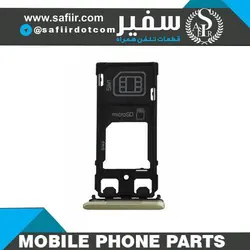 SIM TRAY XPERIA X