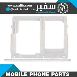 SIM TRAY C5 PRO/C7 PRO WHITE 2SIM