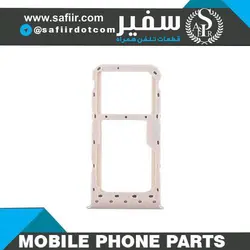 SIM TRAY P SMART GOLD