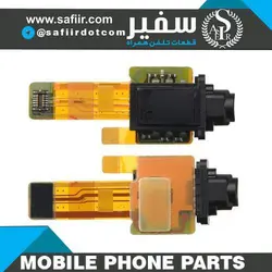 FLAT HANDSFREE XZ1-with-tools
