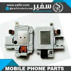 Loud Speaker Grand 2 – BUZZER G7102 -White