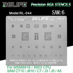 شابلون آی سی RELIFE RL-044 SAM6 BGA stencils /SAM CPU/0.12MM