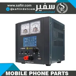 POWER SUPPLY P1503TD منبع تغذیه 15 ولت 3 آمپر سانشاین