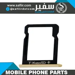 RAM TRAY MATE 7 SD GOLD