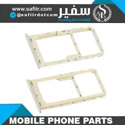 SIM TRAY MATE 10 LITE GOLD 2SIM