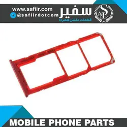 SIM TRAY Y7 2019 RED 2SIM