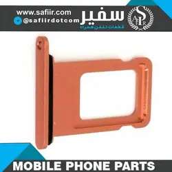 SIM TRAY IPHONE XR ROZEGOLD 1SIM