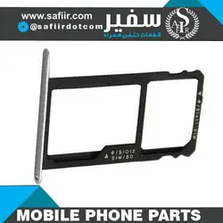 SIM TRAY HONOR 7 SILVER 2SIM