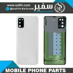 درب پشت A41 WHITE سامسونگ – BACK COVER A41 WHITE