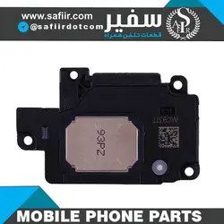 BUZZER NOVA 5