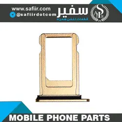SIM TRAY 7G PLUS-GOLD